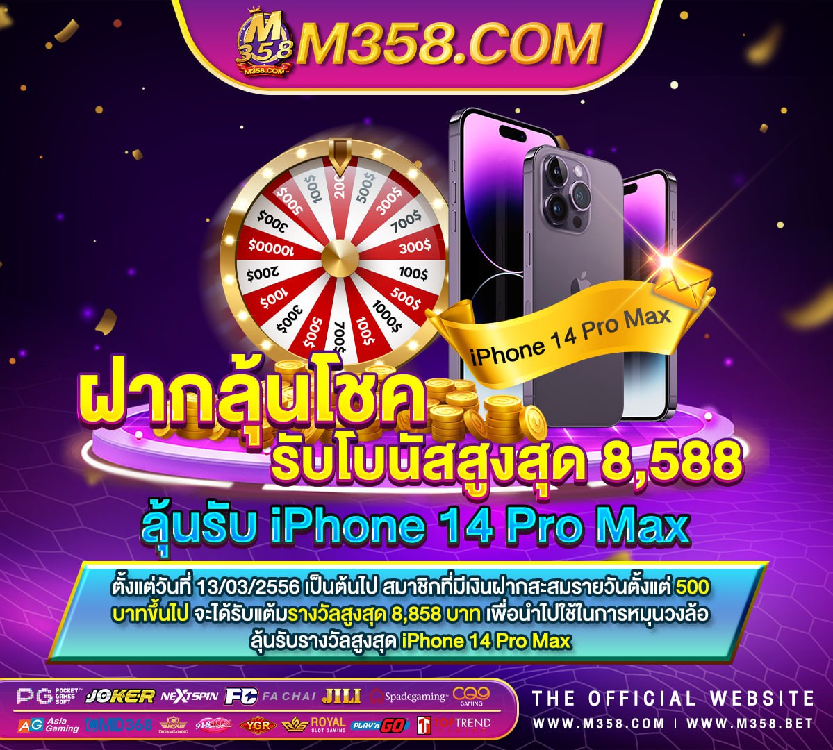 สอบท้องถิ่น 64 เงินเดือน เกม ทีเล่น แลว ได เงิน จริง 2024